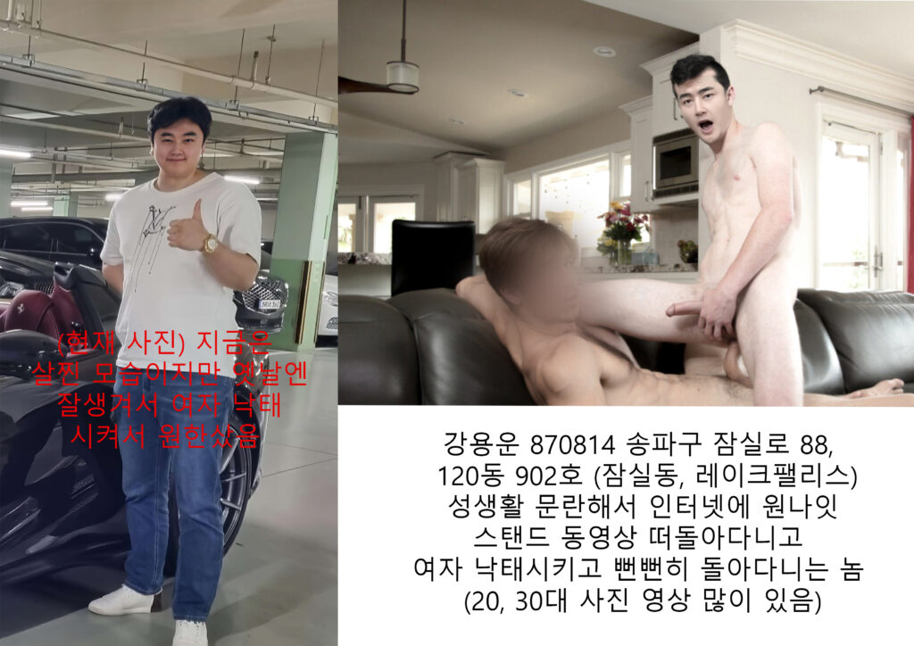 강용운 잠실: 물질적 풍요와 외로움의 교훈